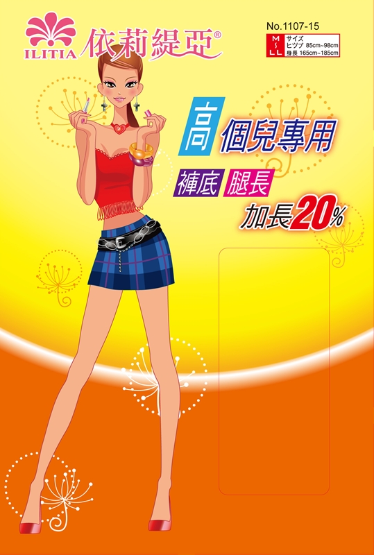 台豐實業社